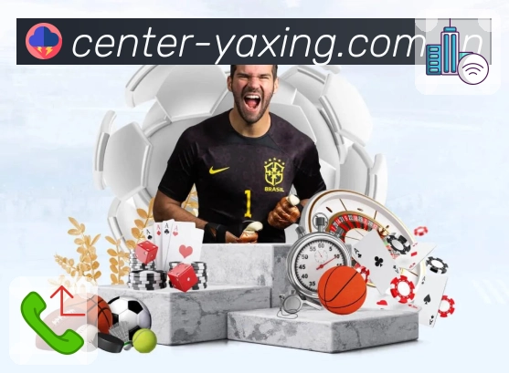 扫码下载<strong>亚星官网</strong>App 赛事信息集中